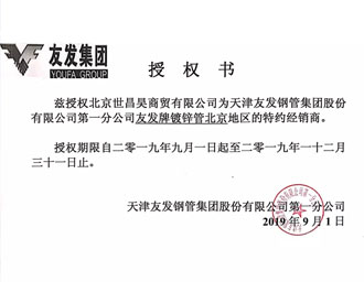 榮譽(yù)